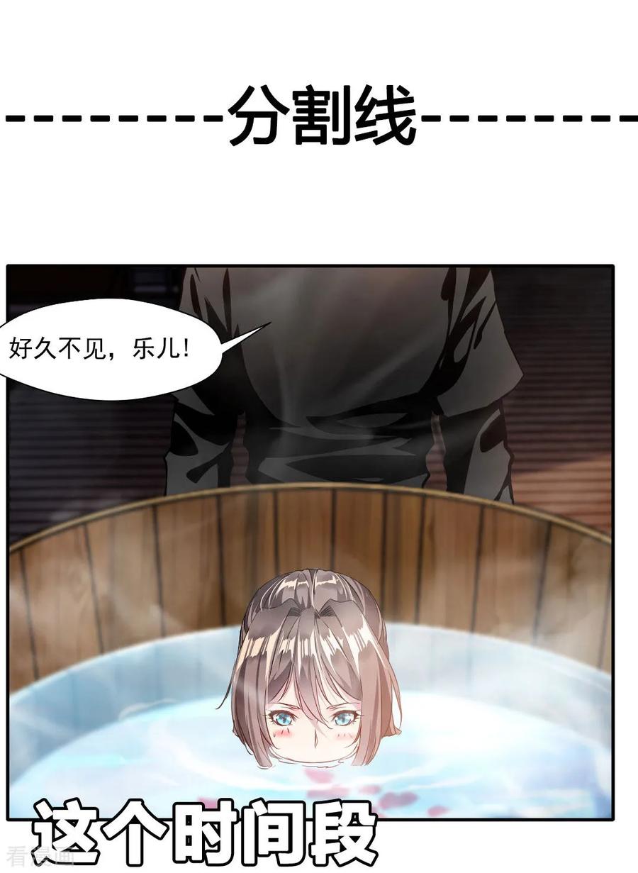 Jueshi Guzun (Peerless Ancient) Chapter 28 Gambar 30